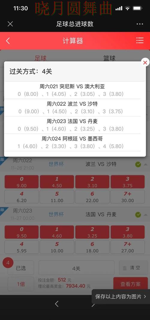 世界杯投注网站每日推荐内容怎么看实用指南 世界杯投注网站每日推荐内容怎么看实用指南