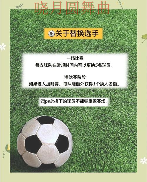 世界杯买球赛事分析逻辑分享 完整指南来了 世界杯买球赛事分析逻辑分享 完整指南来了